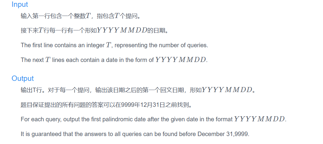 image-20241230163502146