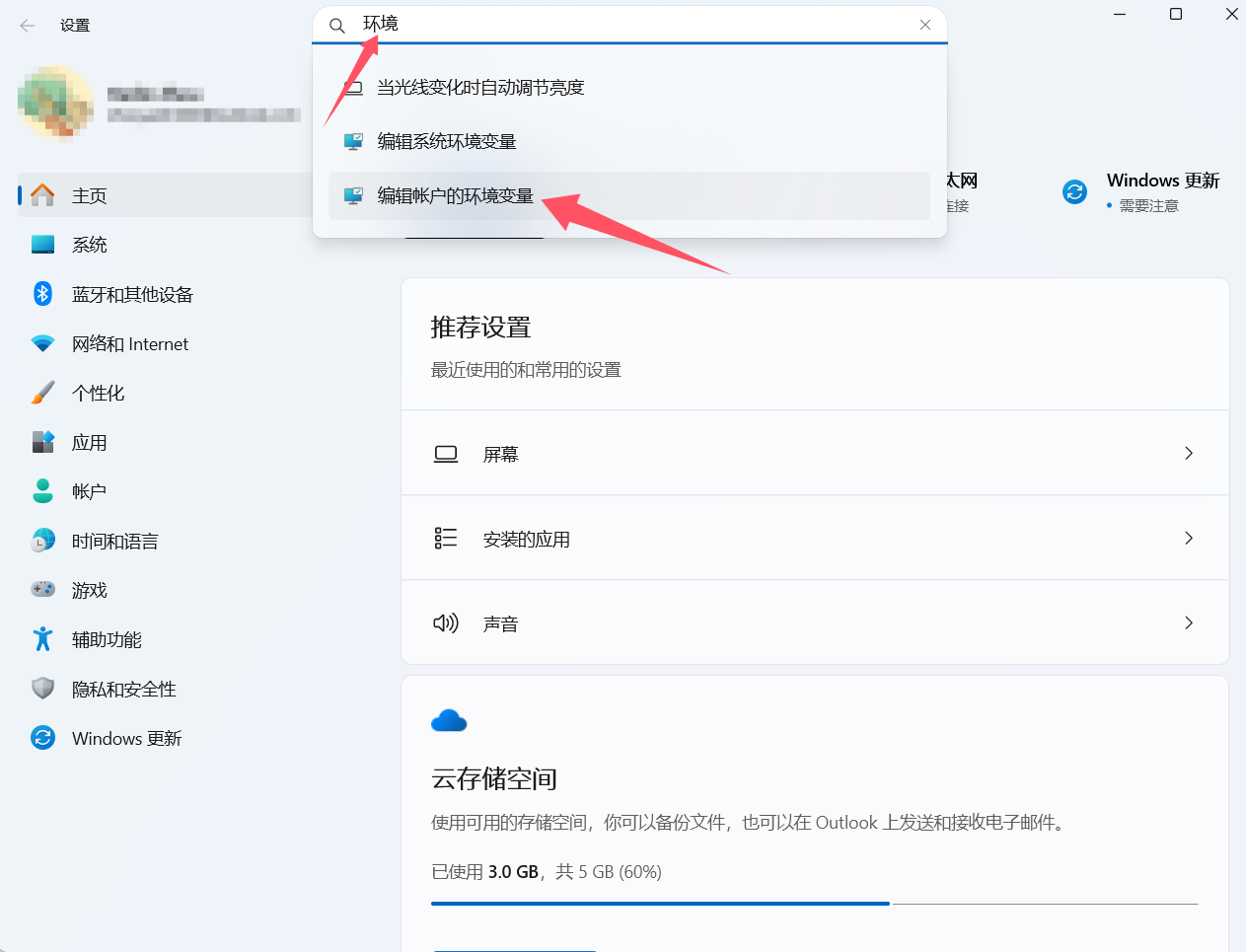 image-20250923221113989