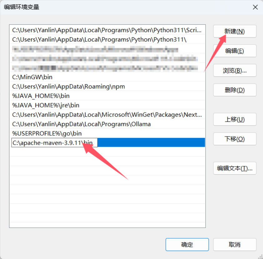 image-20250923221759751