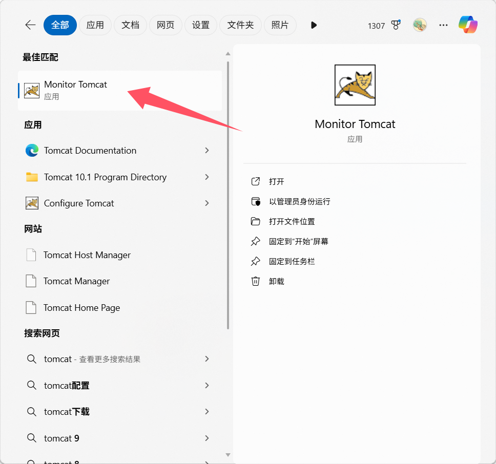 image-20250923223320314