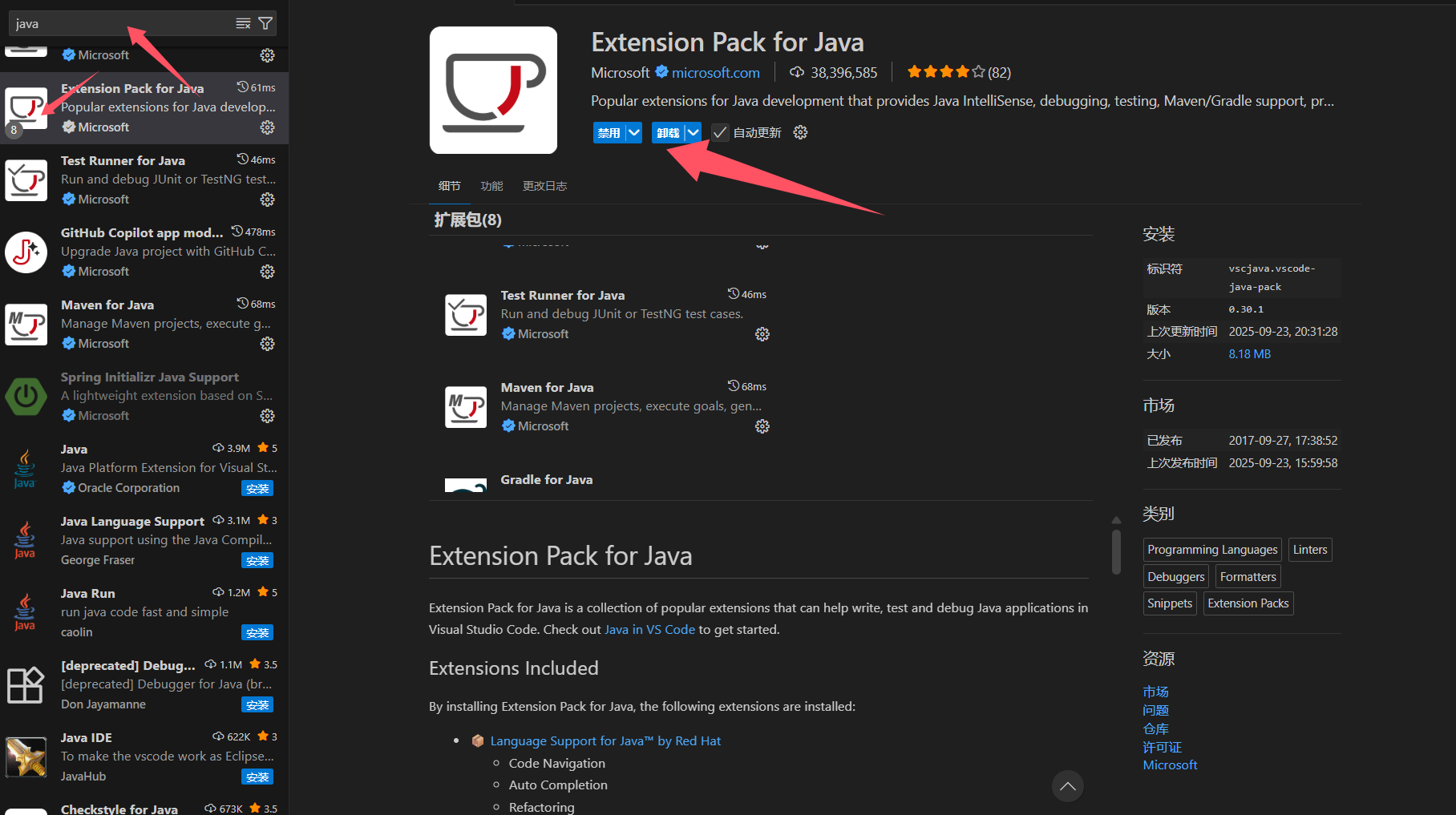 image-20250923223928621