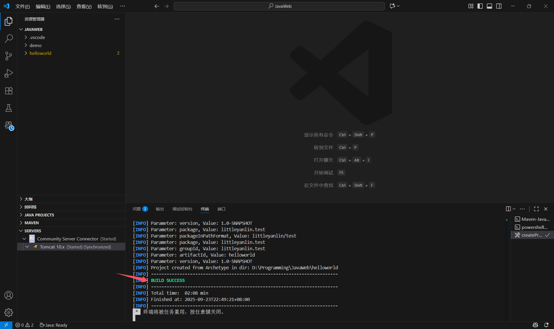 image-20250923224936161