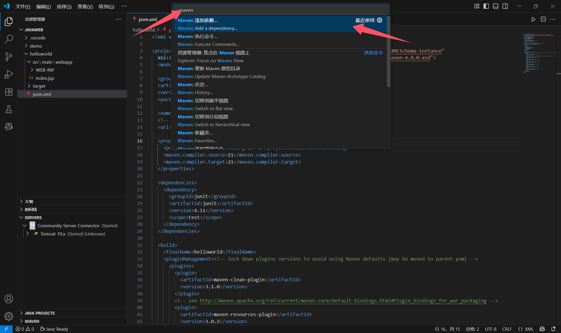 image-20250923225638764