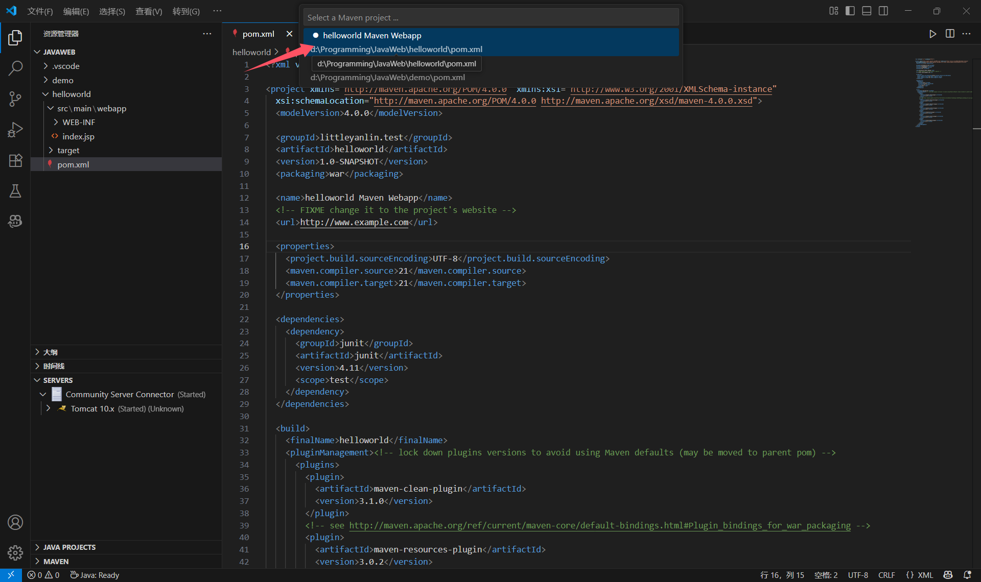 image-20250923225742920