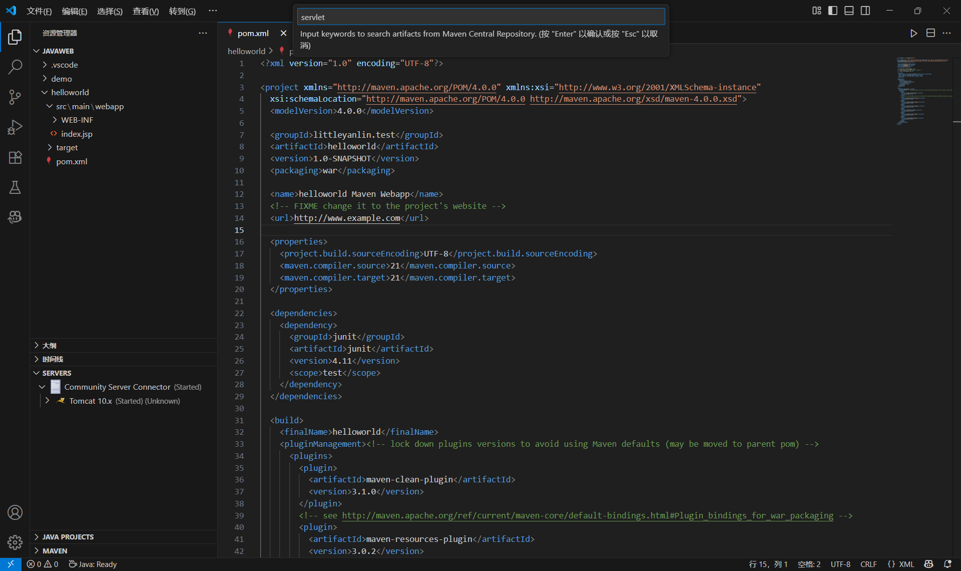 image-20250923231019888