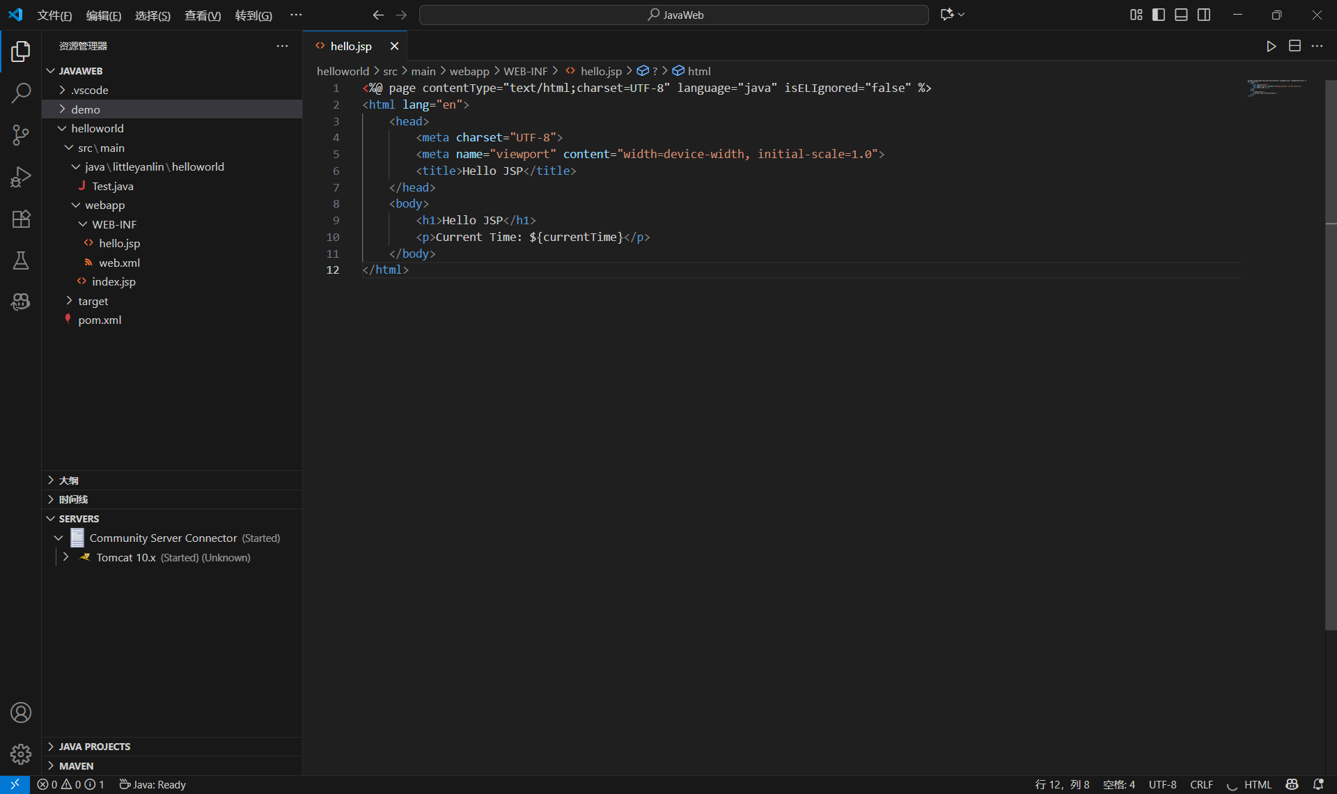 image-20250923231733241