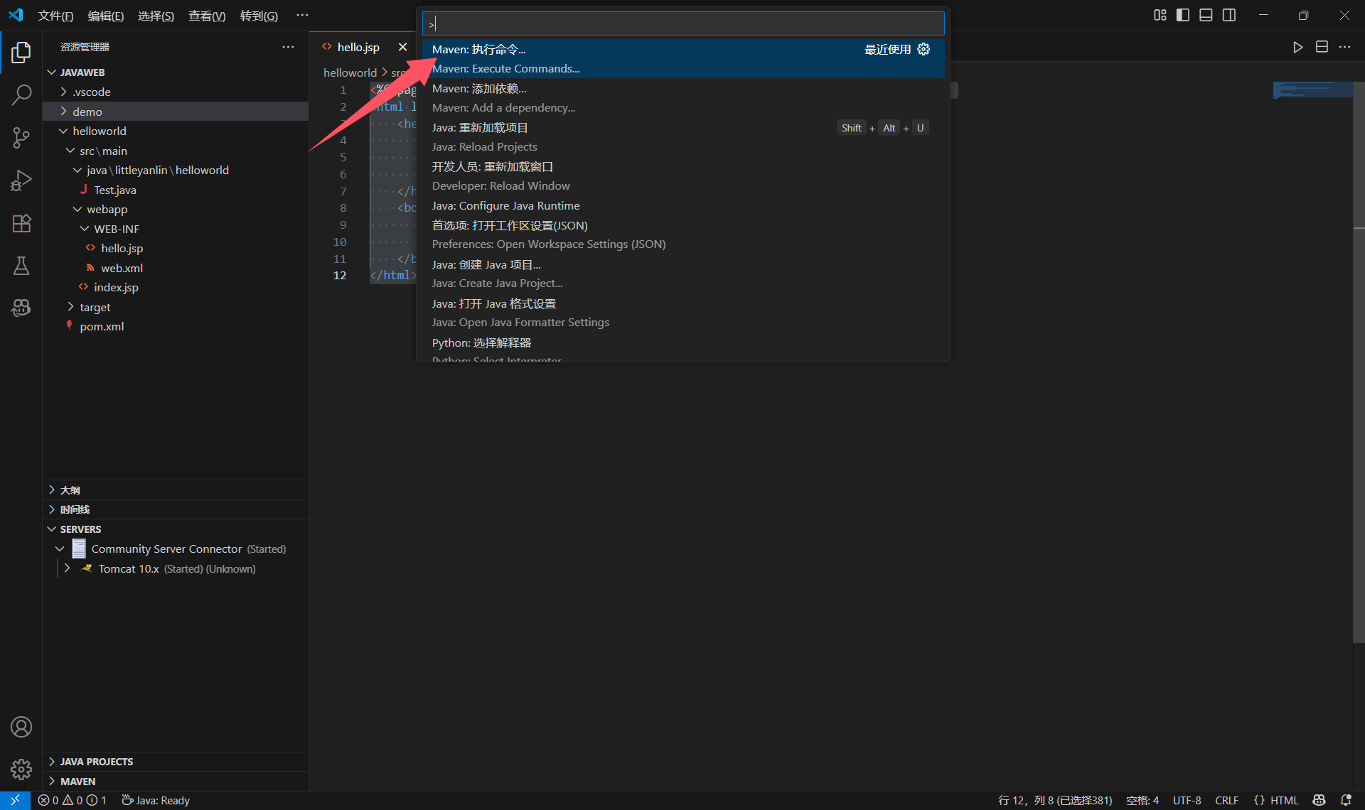 image-20250923231842397