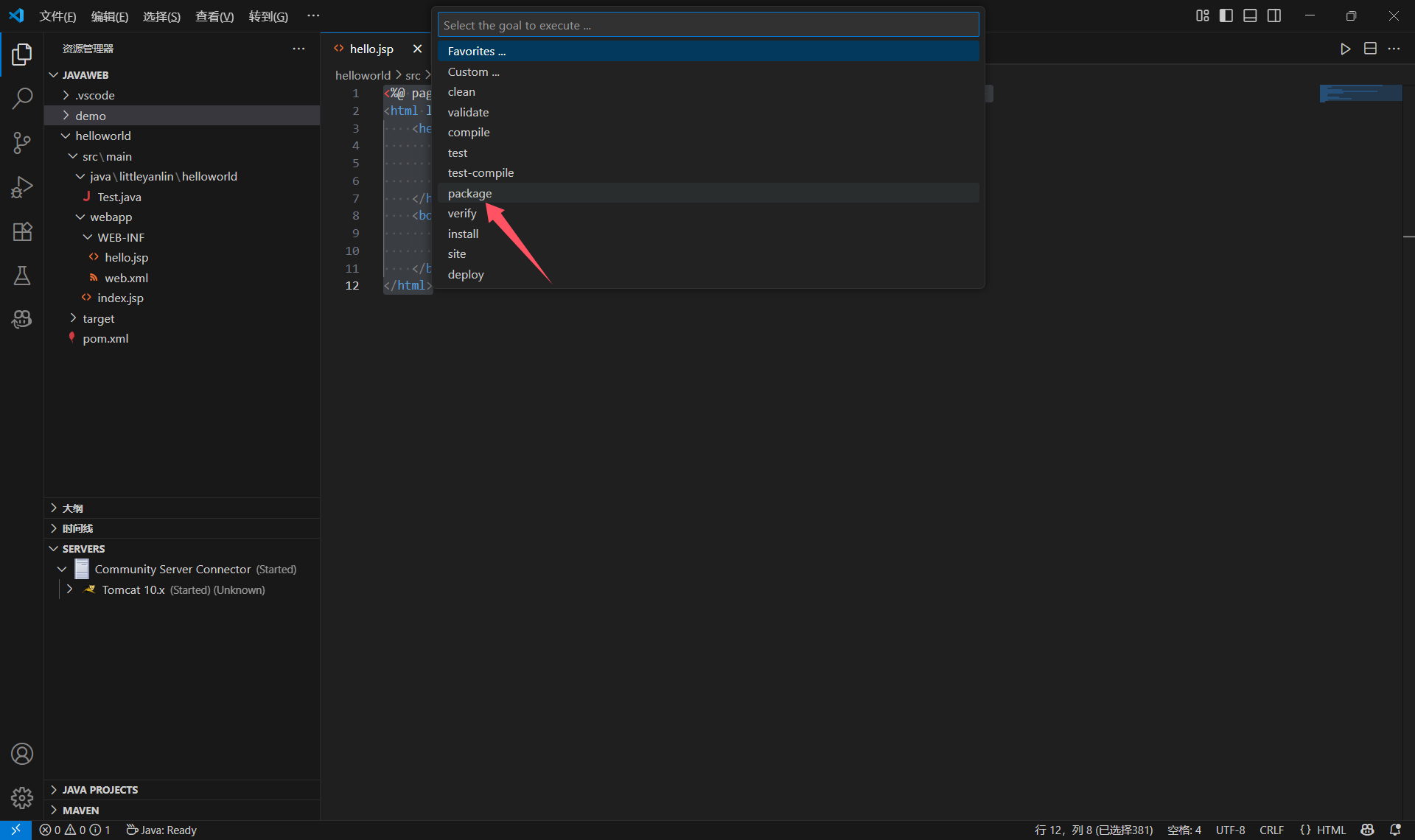 image-20250923231931191