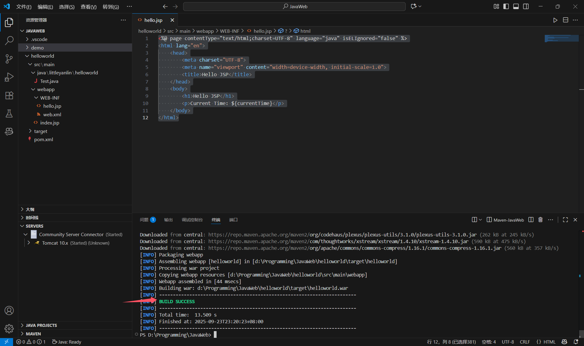 image-20250923232132285
