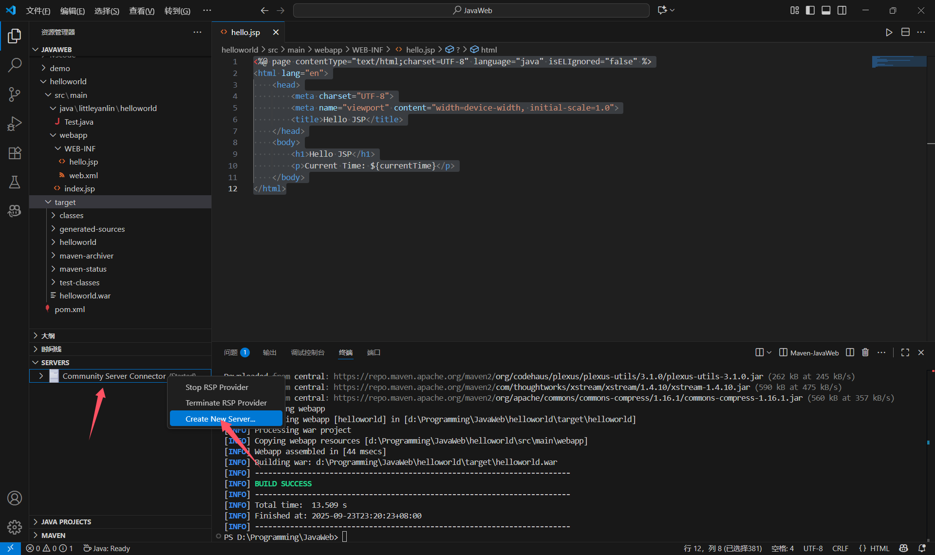 image-20250923232303339