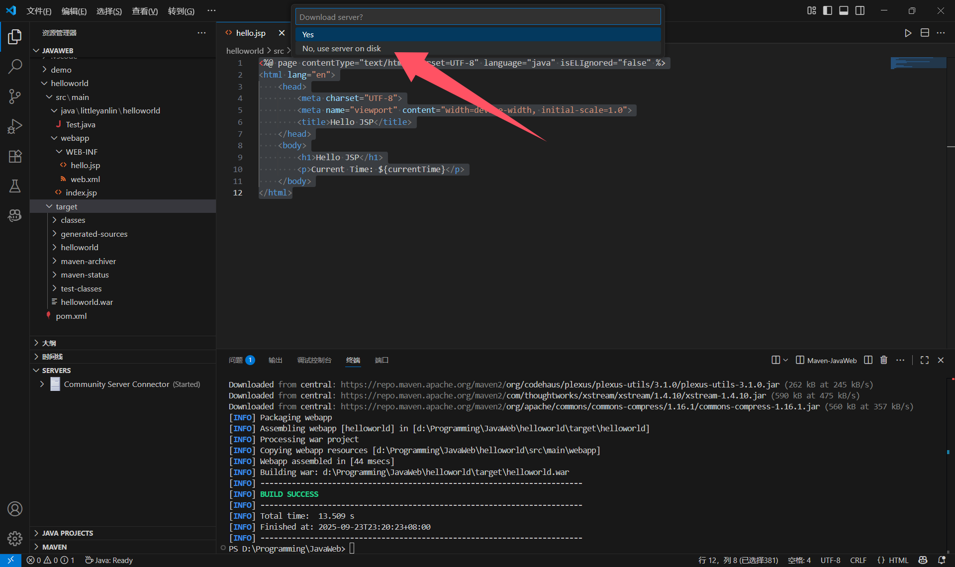 image-20250923232355646