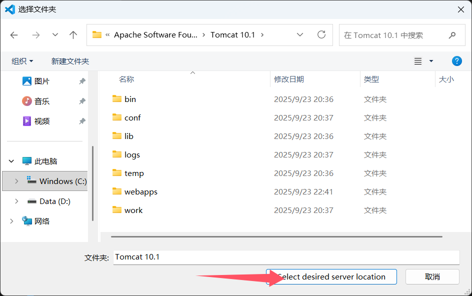 image-20250923232444321