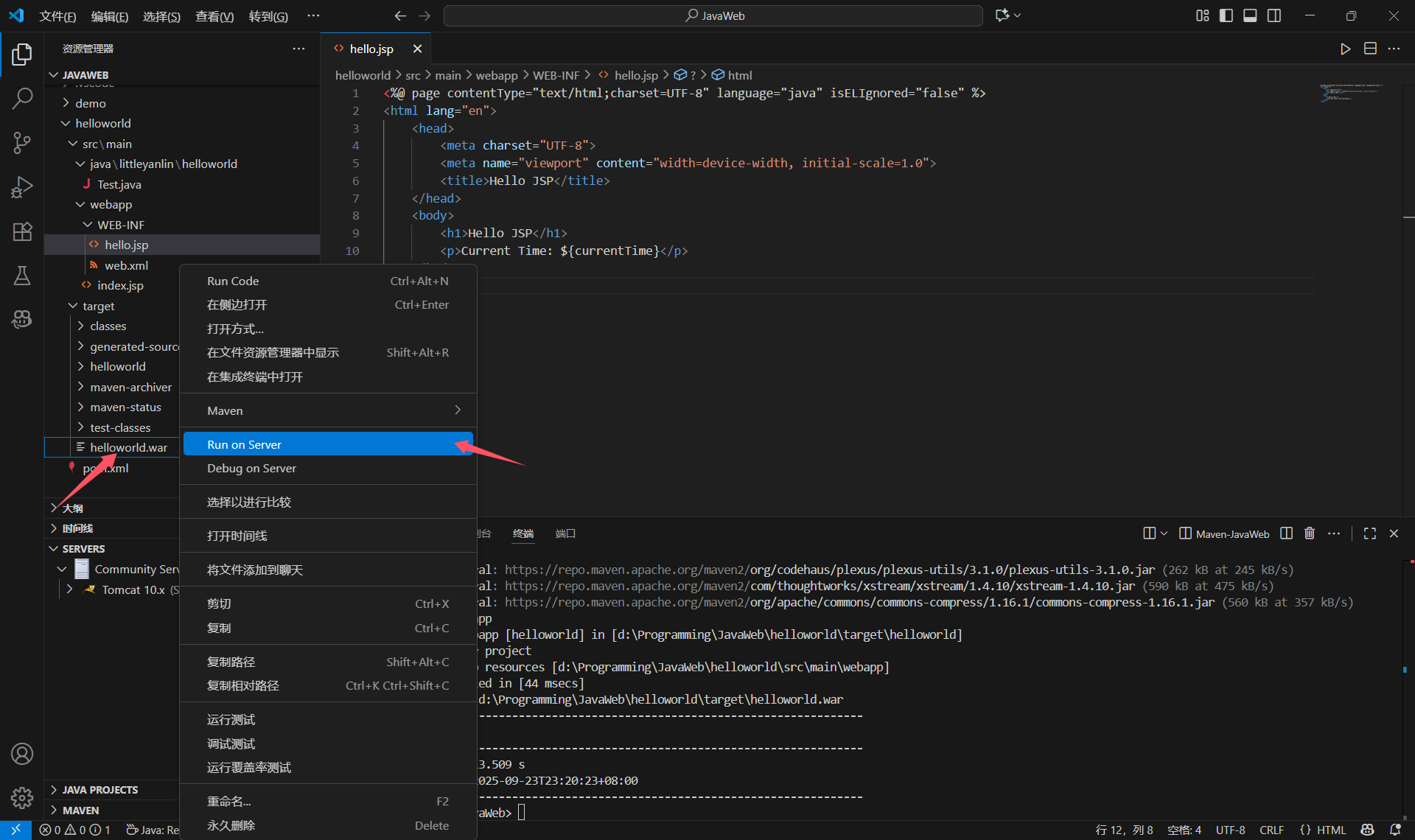 image-20250923232635644