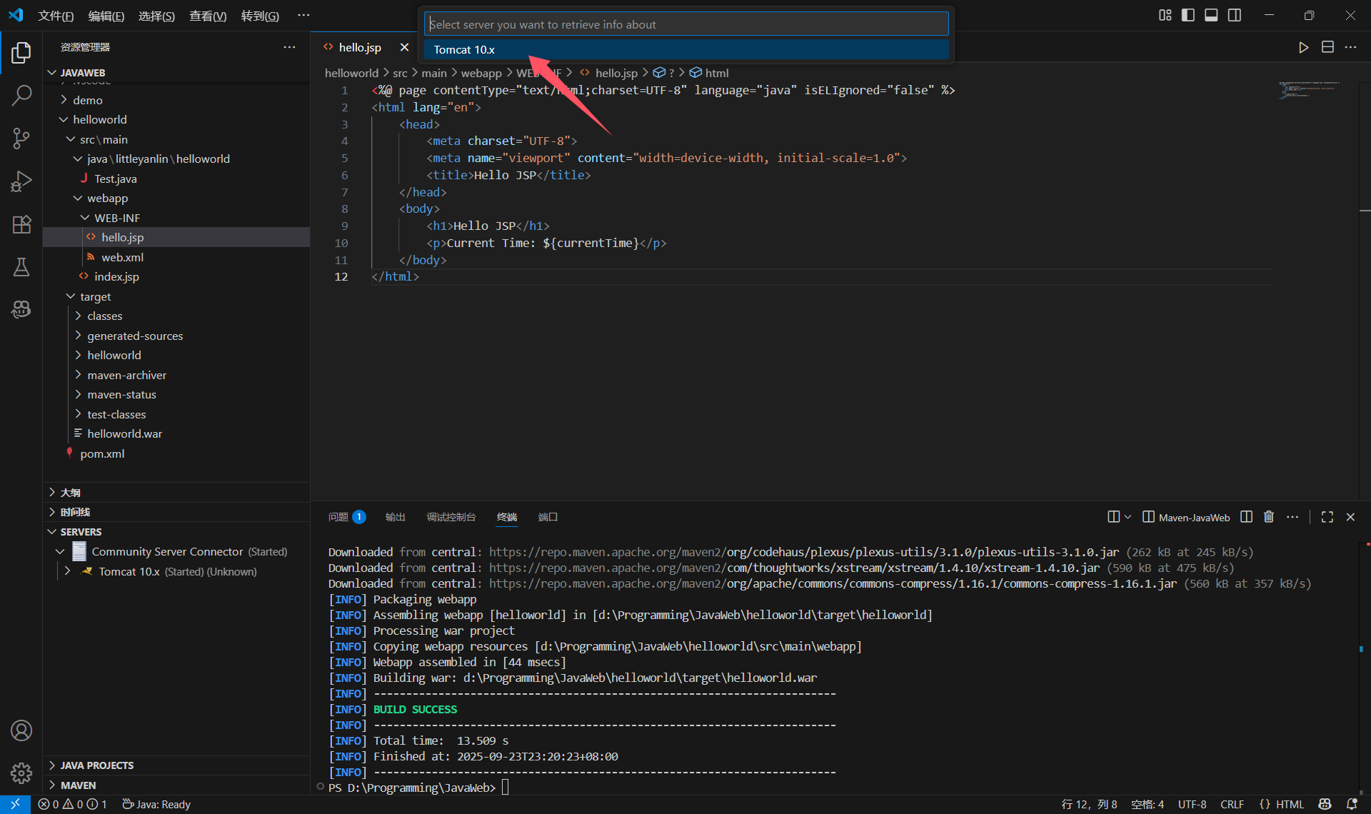 image-20250923232716608