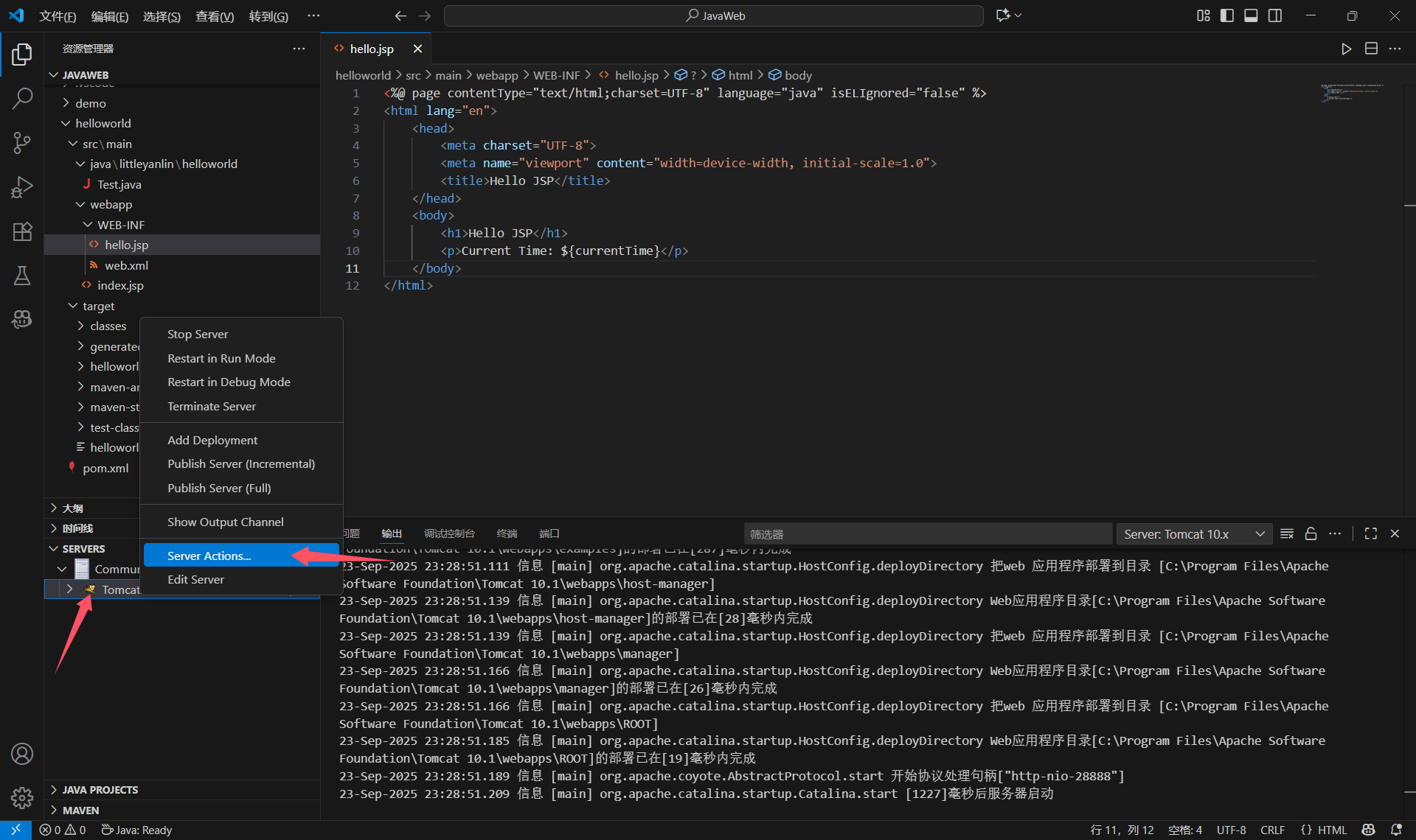 image-20250923232939031