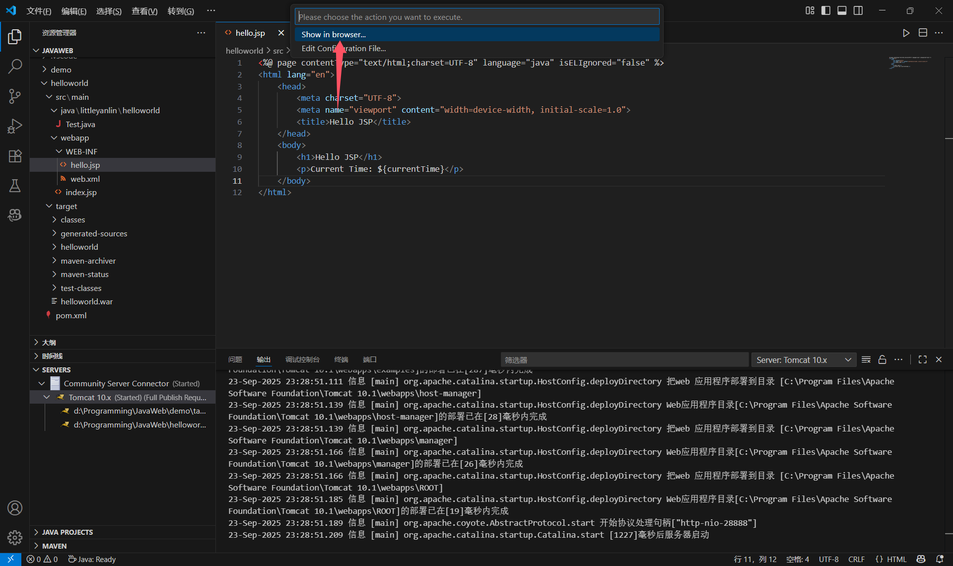 image-20250923233054101